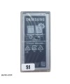 باتری گوشی سامسونگ EB-BG900BBE Samsung