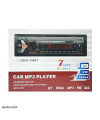 دستگاه پخش خودرو سونی بلوتوث دار DEHC-395BT Sony Car Mp3 Player