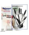 سرویس چاقوی آشپزخانه دلمونتی 8 پارچه DL1550 Delmonti