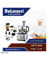 غذاساز دلمونتی 26 کاره DL850 Delmonti Food Processor