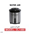 کلمن آب 8 لیتری دلمونتی DL1490 Delmonti Water Jar
