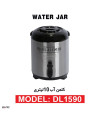 کلمن آب 10 لیتری دلمونتی DL1590 Delmonti Water Jar