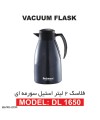 فلاسک دلمونتی 2 لیتری استیل DL1650 Delmonti Vacuum Flask