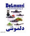سرویس قابلمه گرانیتی دلمونتی 18 پارچه DL1800 Delmonti