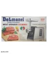 چرخ گوشت دلمونتی 2000 وات DL350 Delmonti 