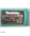 دریل چکشی ماکیتا HP1630 Makita Hammer Drill
