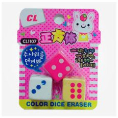 پاک کن فانتزی طرح تاس Color Dice Eraser 
