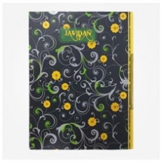 دفتر کلاسوری جاویدان Javidan Ring Binder Notebook  