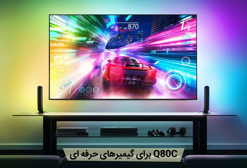 قیمت تلویزیون سامسونگ 75q80c